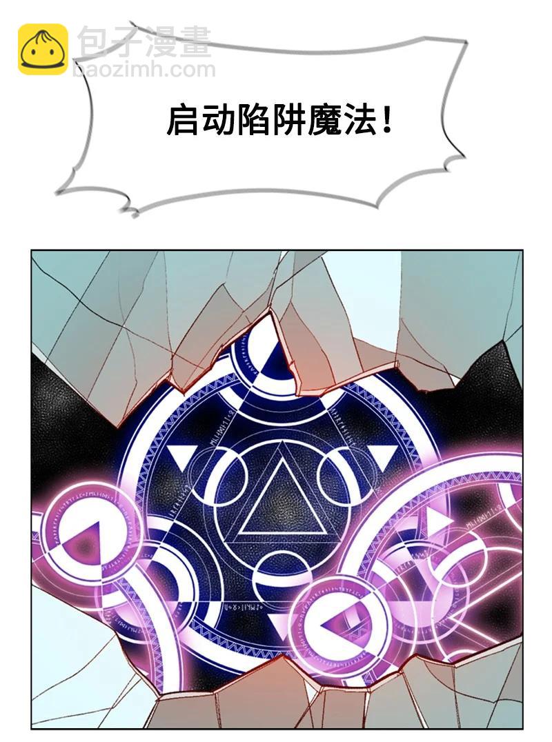 《反叛船长的异世界攻略》68 无聊杀着玩 第46页