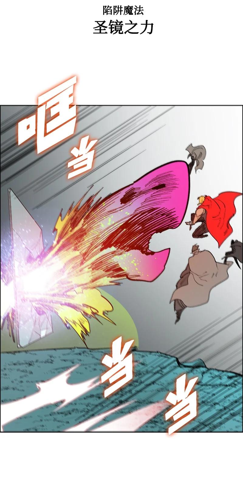《反叛船长的异世界攻略》68 无聊杀着玩 第47页