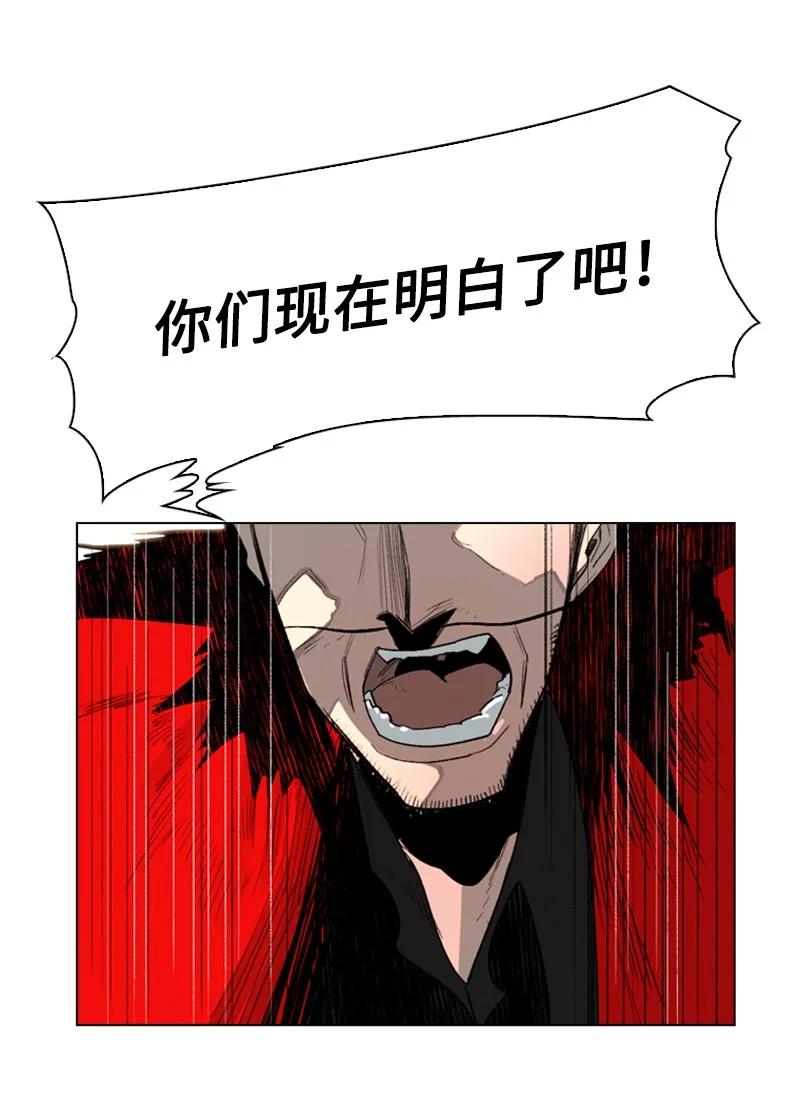 《反叛船长的异世界攻略》68 无聊杀着玩 第7页