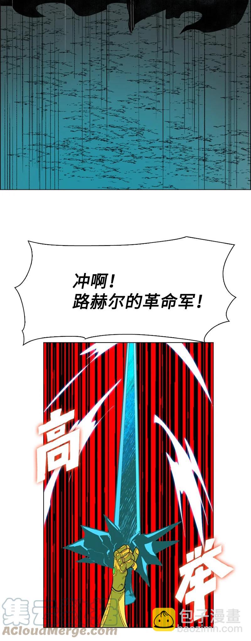 《反叛船长的异世界攻略》68 无聊杀着玩 第9页