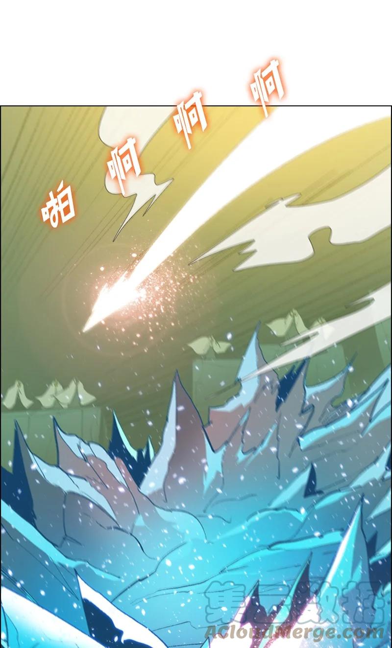 《反叛船长的异世界攻略》70 赴死 第17页