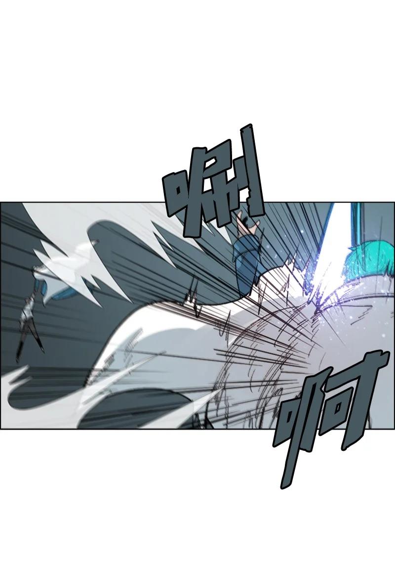 《反叛船长的异世界攻略》70 赴死 第31页