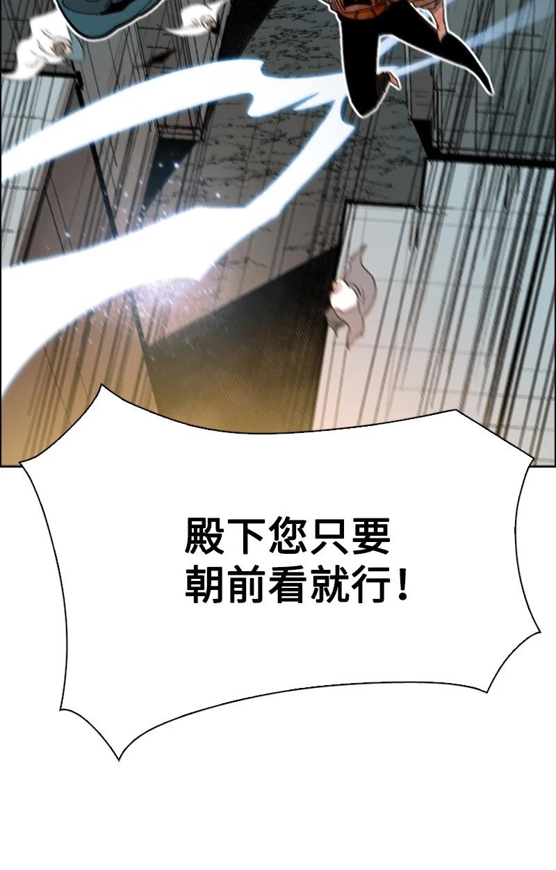 《反叛船长的异世界攻略》70 赴死 第47页