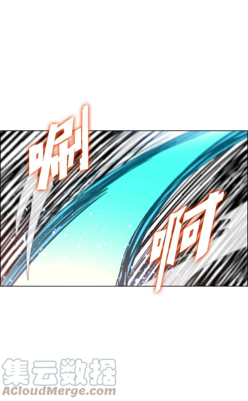 《反叛船长的异世界攻略》70 赴死 第49页