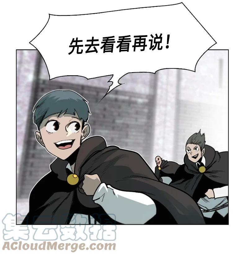 《反叛船长的异世界攻略》75 起点 第13页