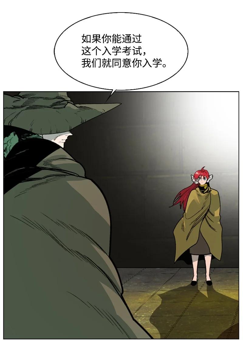 《反叛船长的异世界攻略》75 起点 第16页