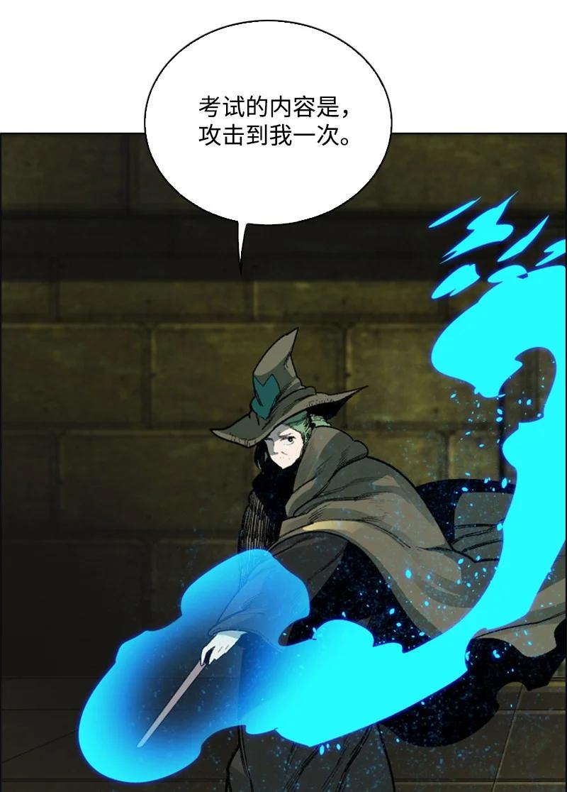 《反叛船长的异世界攻略》75 起点 第18页