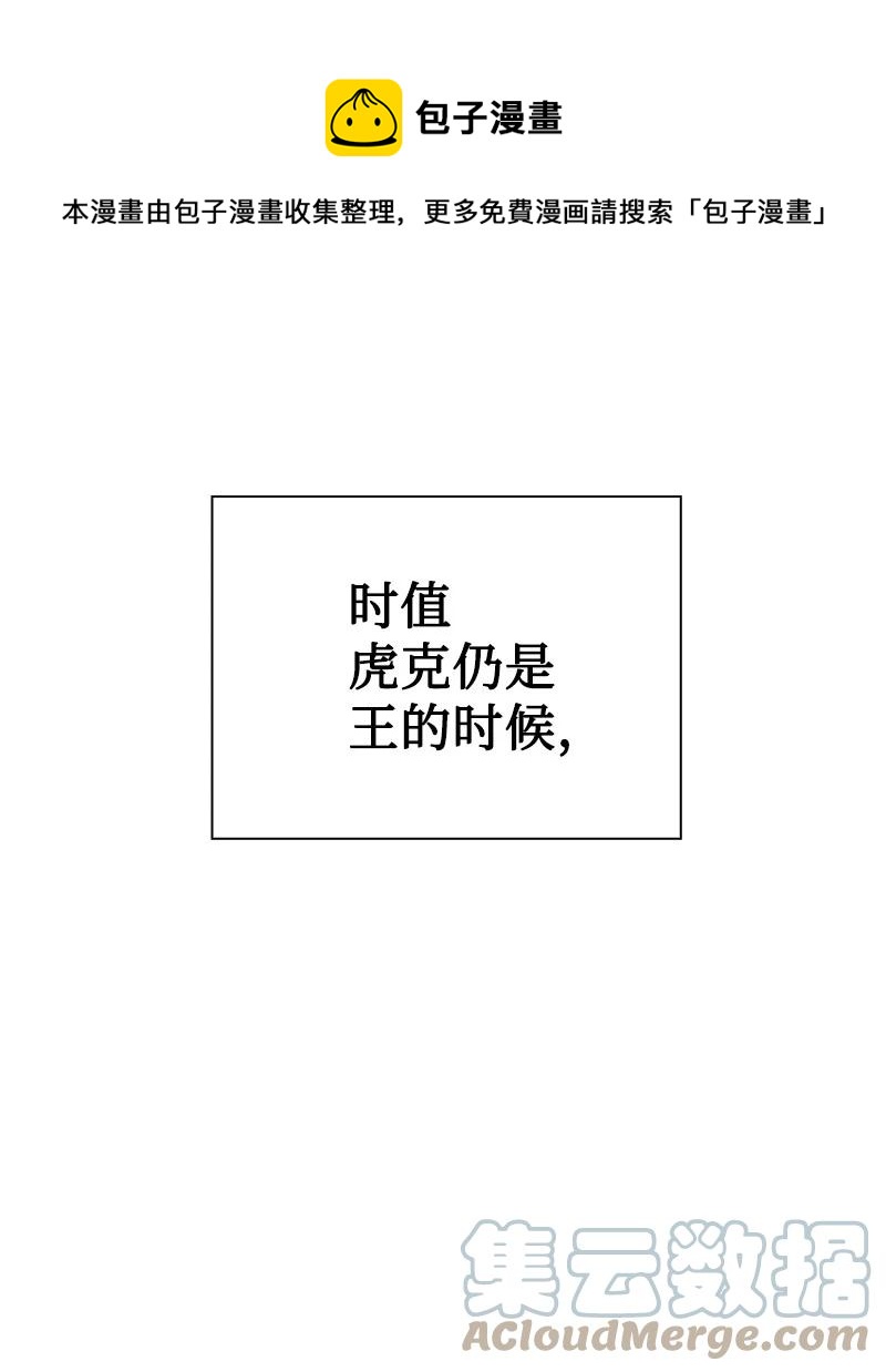 《反叛船长的异世界攻略》75 起点 第1页