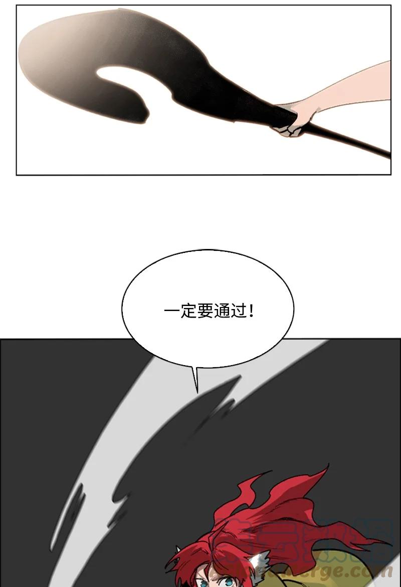 《反叛船长的异世界攻略》75 起点 第21页