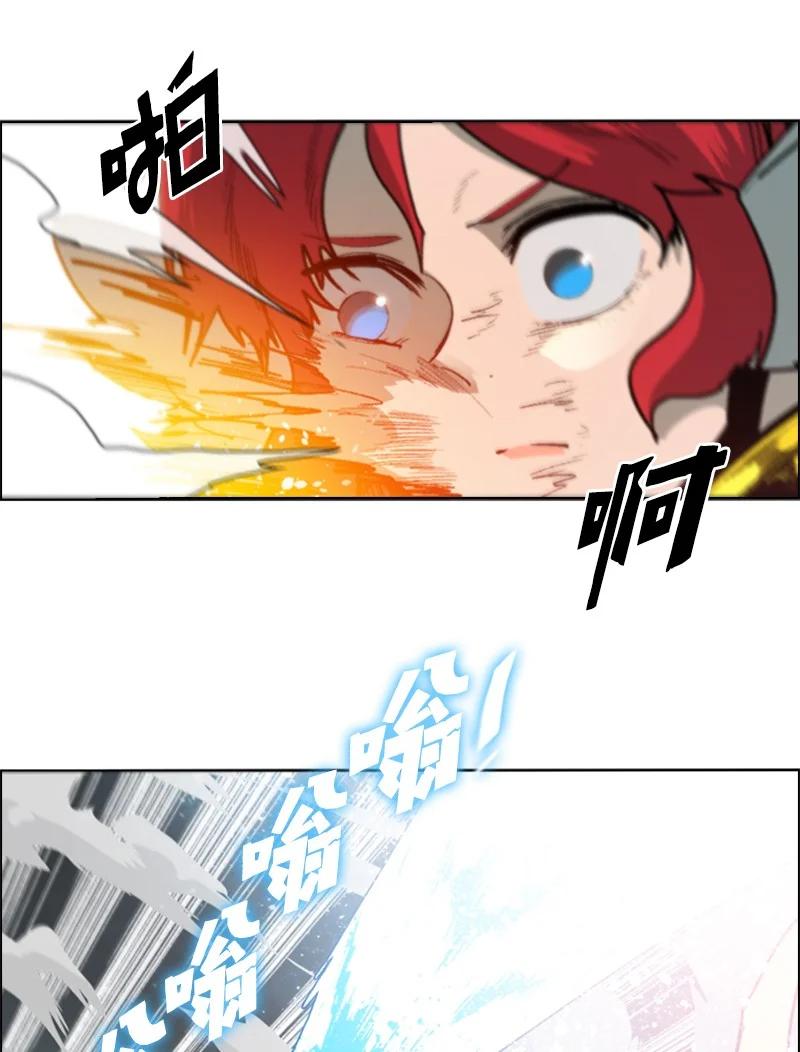 《反叛船长的异世界攻略》75 起点 第24页