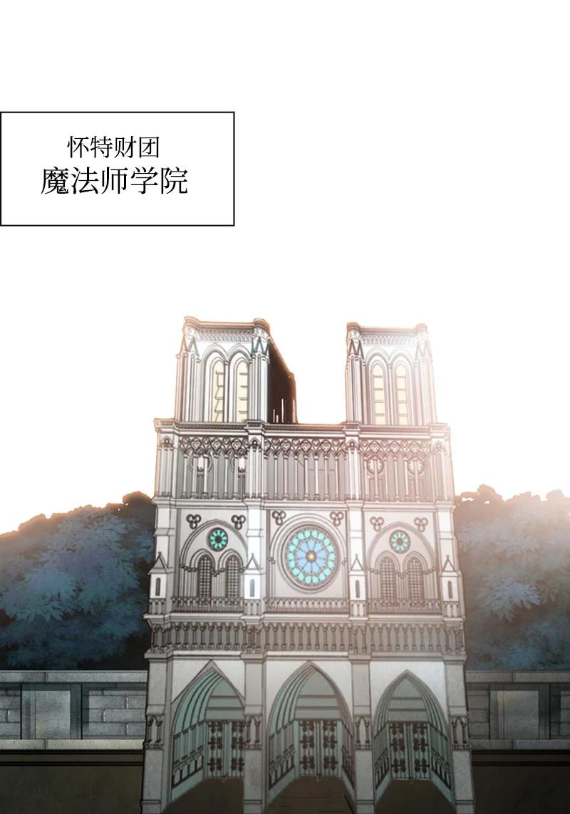 《反叛船长的异世界攻略》75 起点 第2页