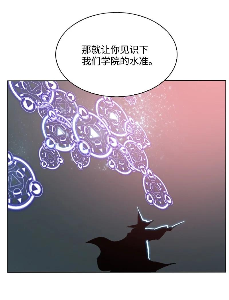 《反叛船长的异世界攻略》75 起点 第31页