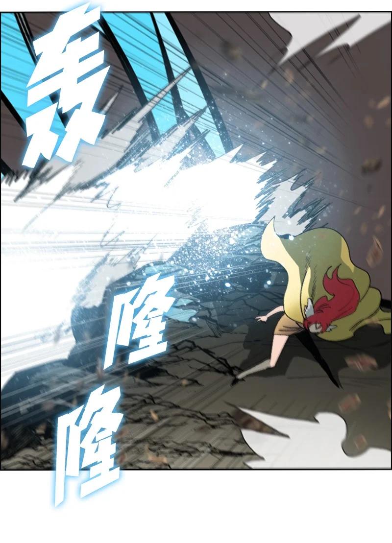 《反叛船长的异世界攻略》75 起点 第35页