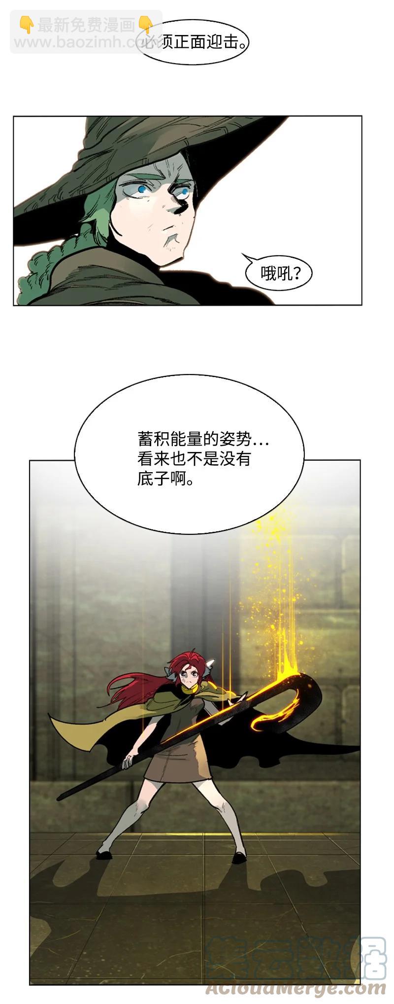 《反叛船长的异世界攻略》75 起点 第37页