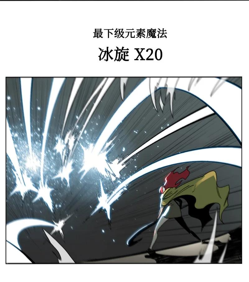 《反叛船长的异世界攻略》75 起点 第40页