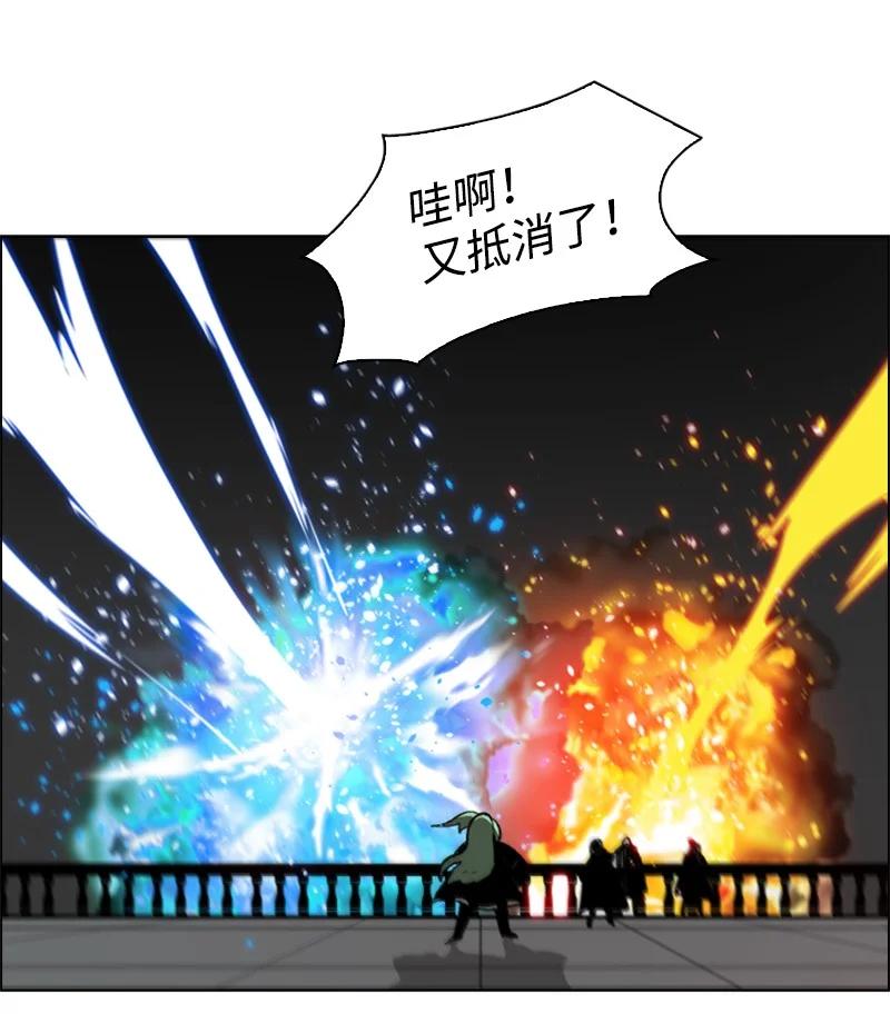 《反叛船长的异世界攻略》75 起点 第47页