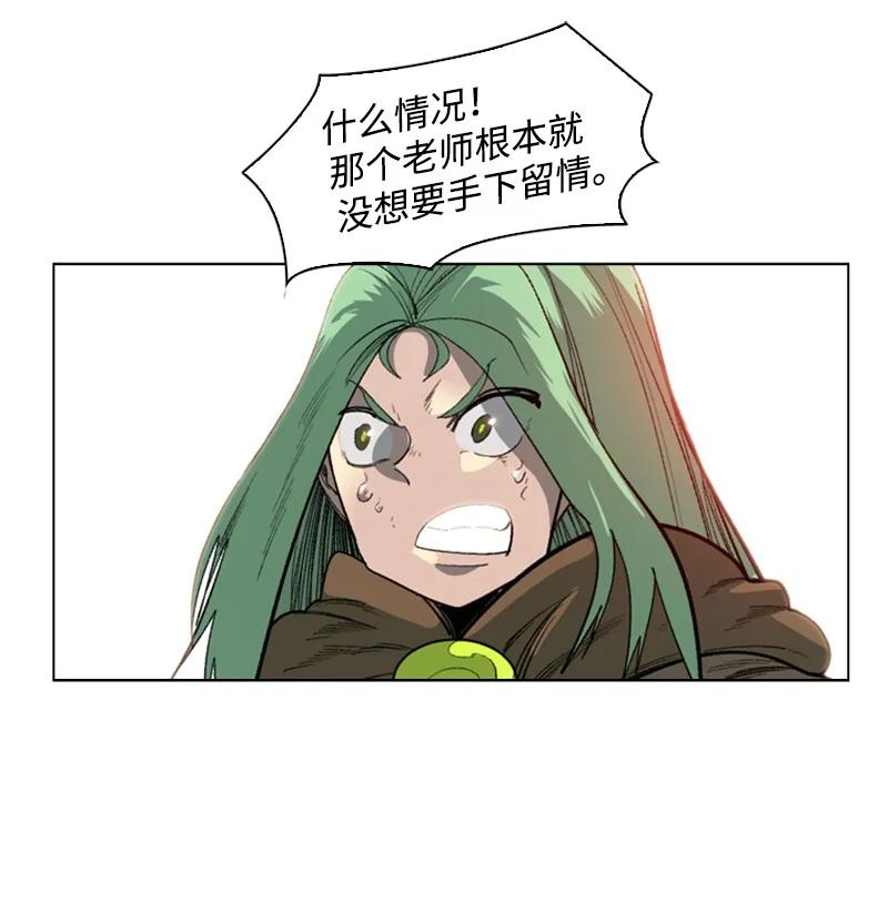 《反叛船长的异世界攻略》75 起点 第50页