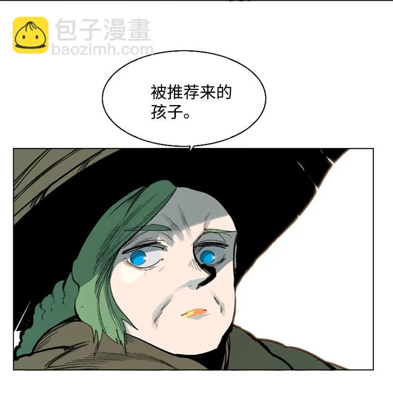 《反叛船长的异世界攻略》75 起点 第6页