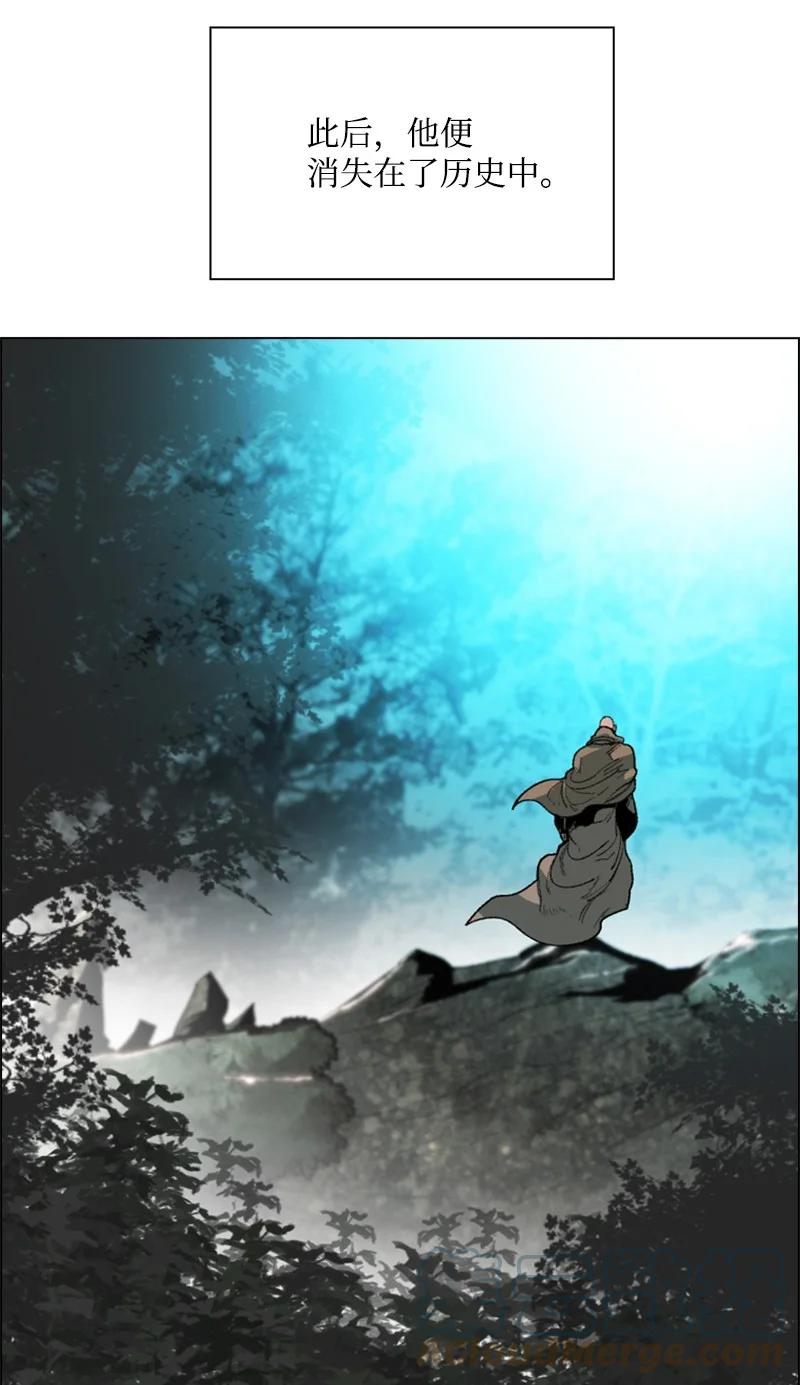 《反叛船长的异世界攻略》72 新王登基 第21页