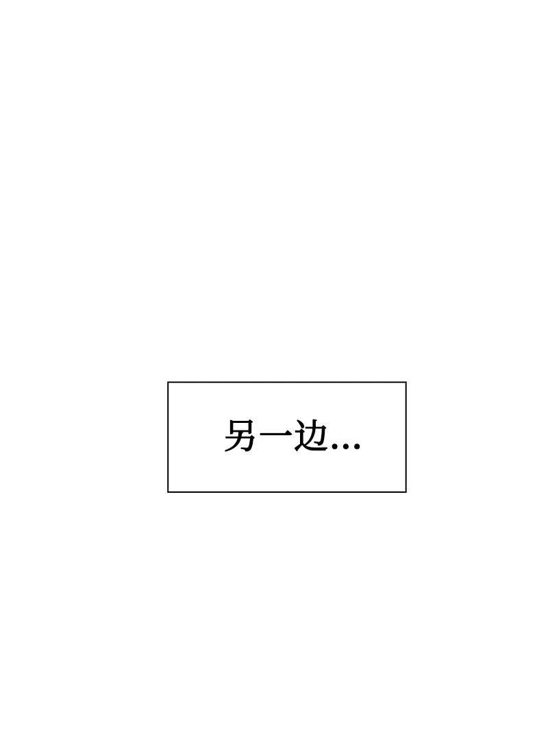 《反叛船长的异世界攻略》72 新王登基 第24页