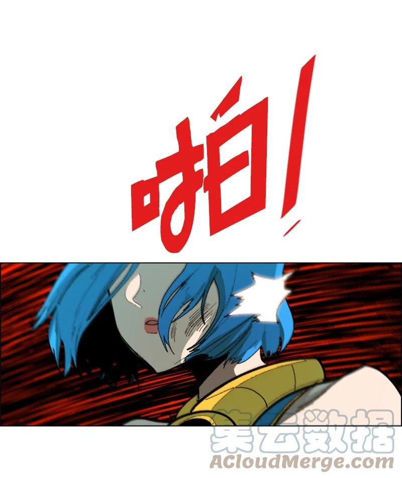 《反叛船长的异世界攻略》72 新王登基 第25页