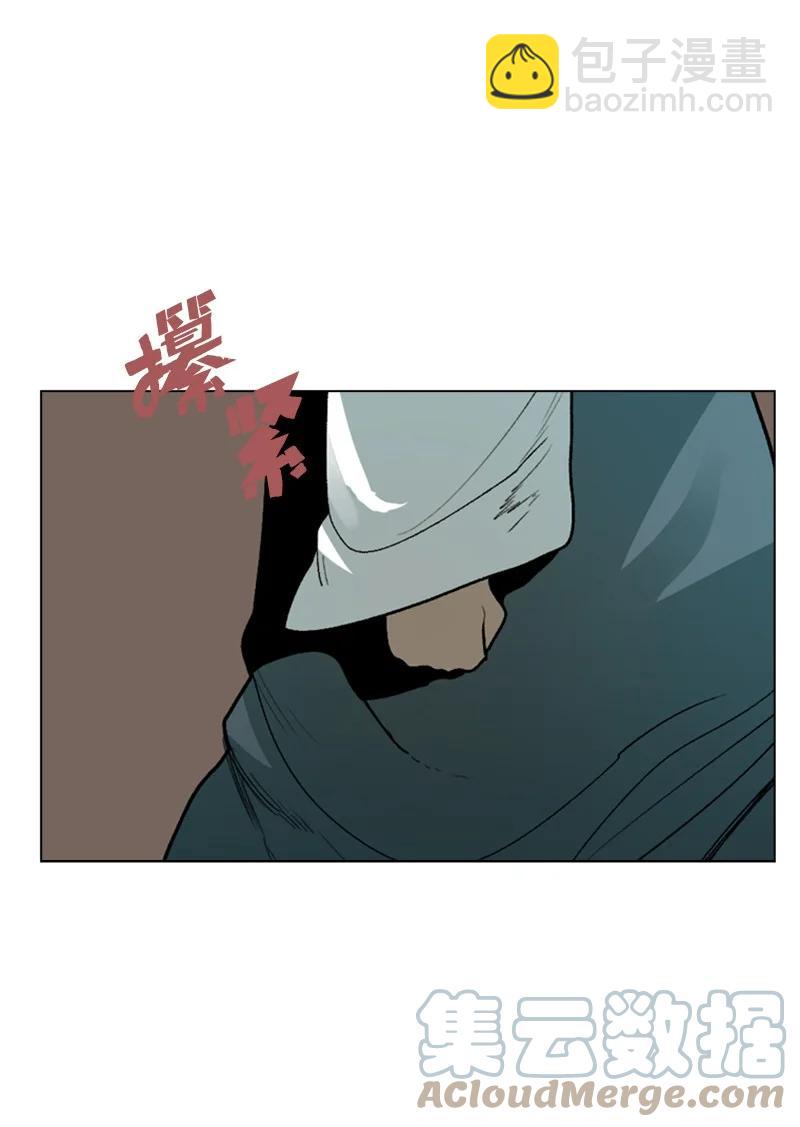 《反叛船长的异世界攻略》72 新王登基 第33页