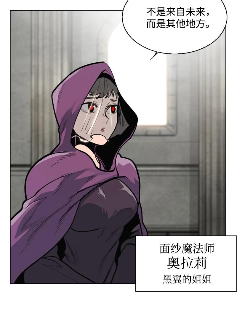 《反叛船长的异世界攻略》73 大地魔王 第5页
