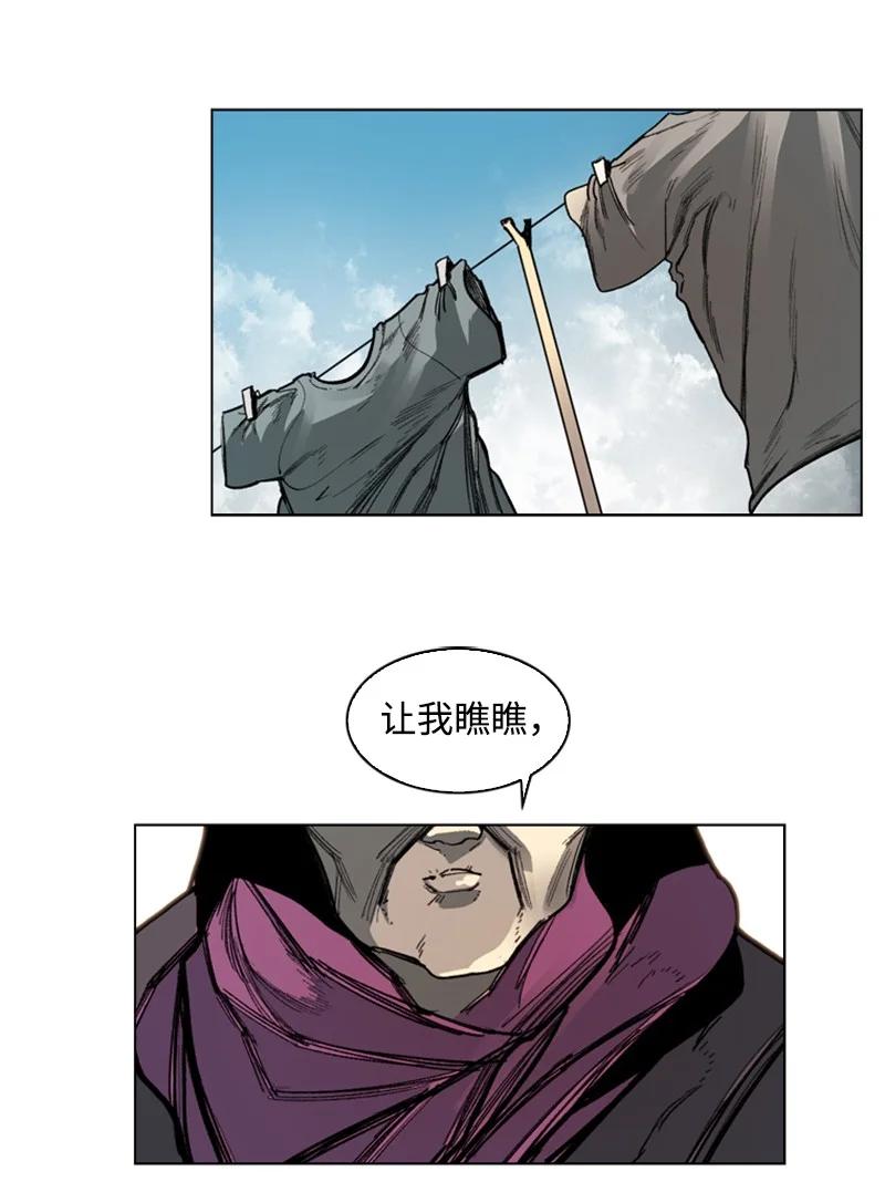 《反叛船长的异世界攻略》74 君王缔造者 第14页