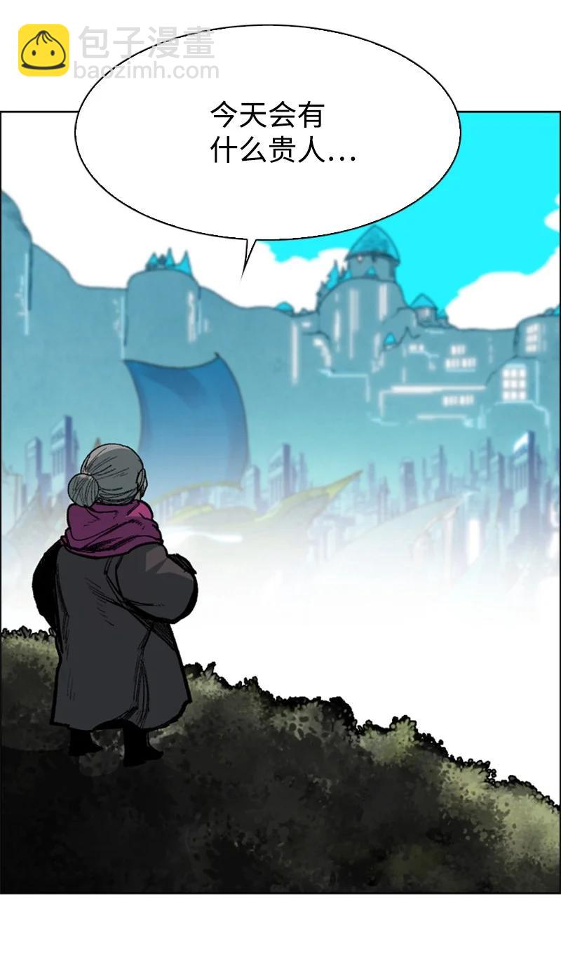 《反叛船长的异世界攻略》74 君王缔造者 第15页