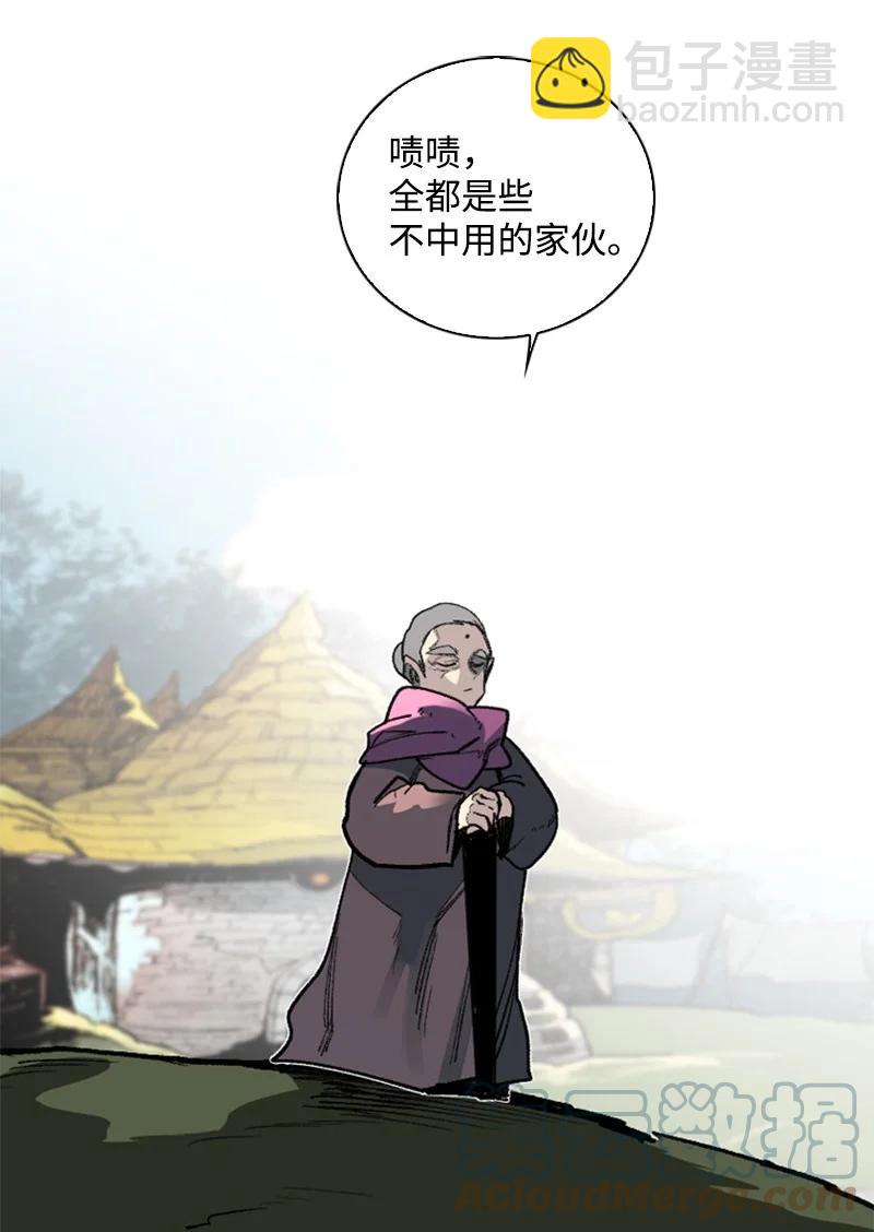 《反叛船长的异世界攻略》74 君王缔造者 第19页