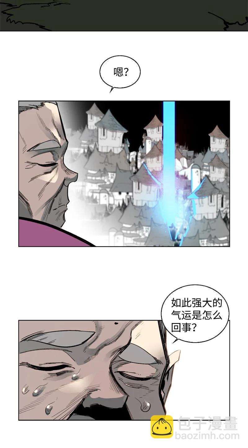 《反叛船长的异世界攻略》74 君王缔造者 第20页