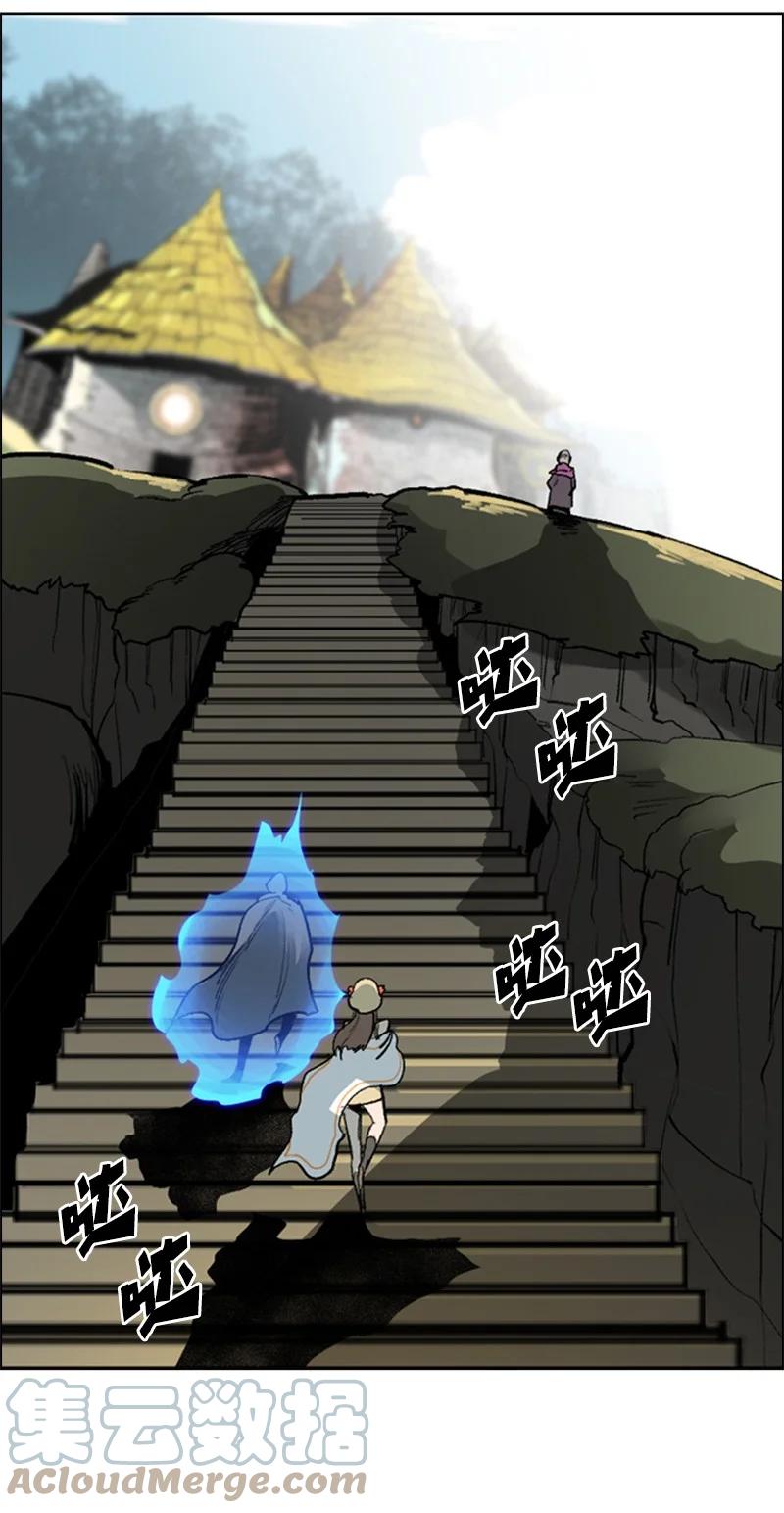 《反叛船长的异世界攻略》74 君王缔造者 第22页
