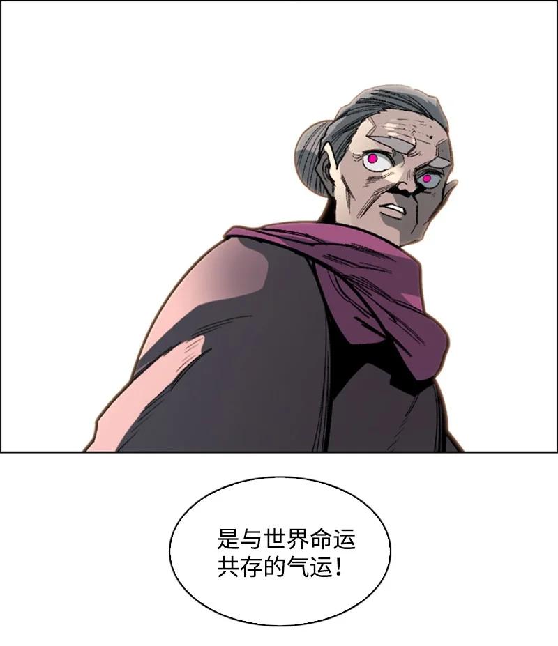 《反叛船长的异世界攻略》74 君王缔造者 第24页