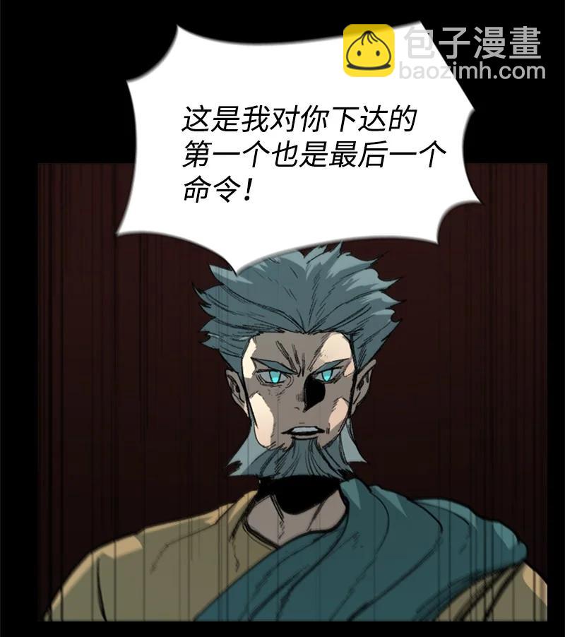 《反叛船长的异世界攻略》74 君王缔造者 第2页