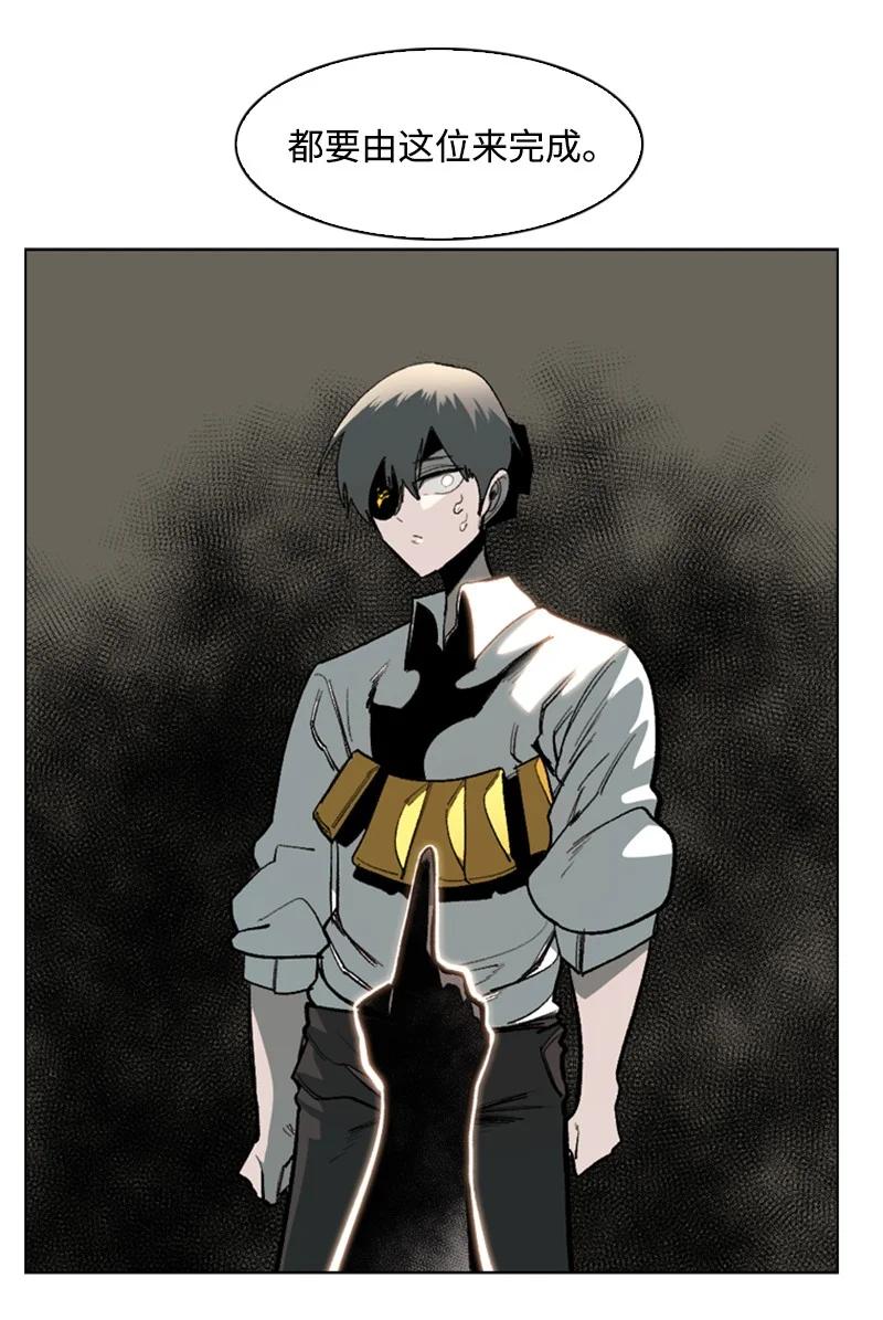 《反叛船长的异世界攻略》74 君王缔造者 第39页