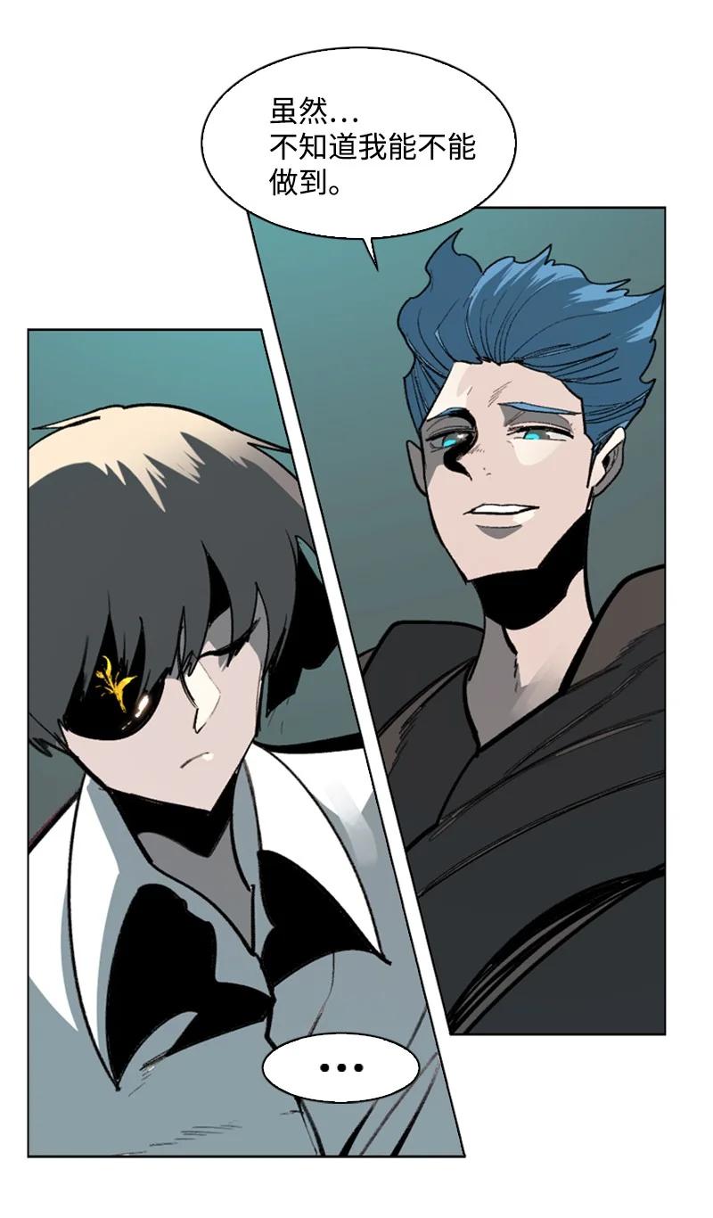 《反叛船长的异世界攻略》74 君王缔造者 第50页