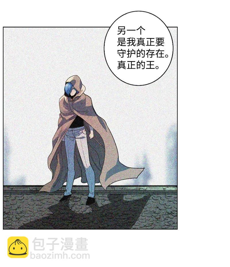 《反叛船长的异世界攻略》74 君王缔造者 第9页