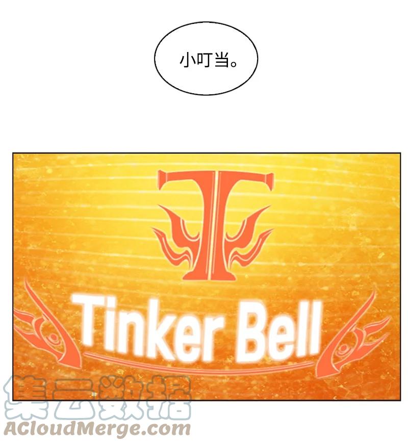 《反叛船长的异世界攻略》76 下个目的地 第10页
