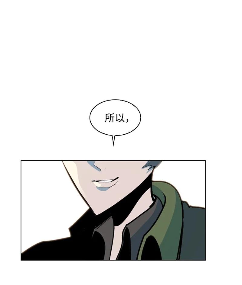 《反叛船长的异世界攻略》76 下个目的地 第33页