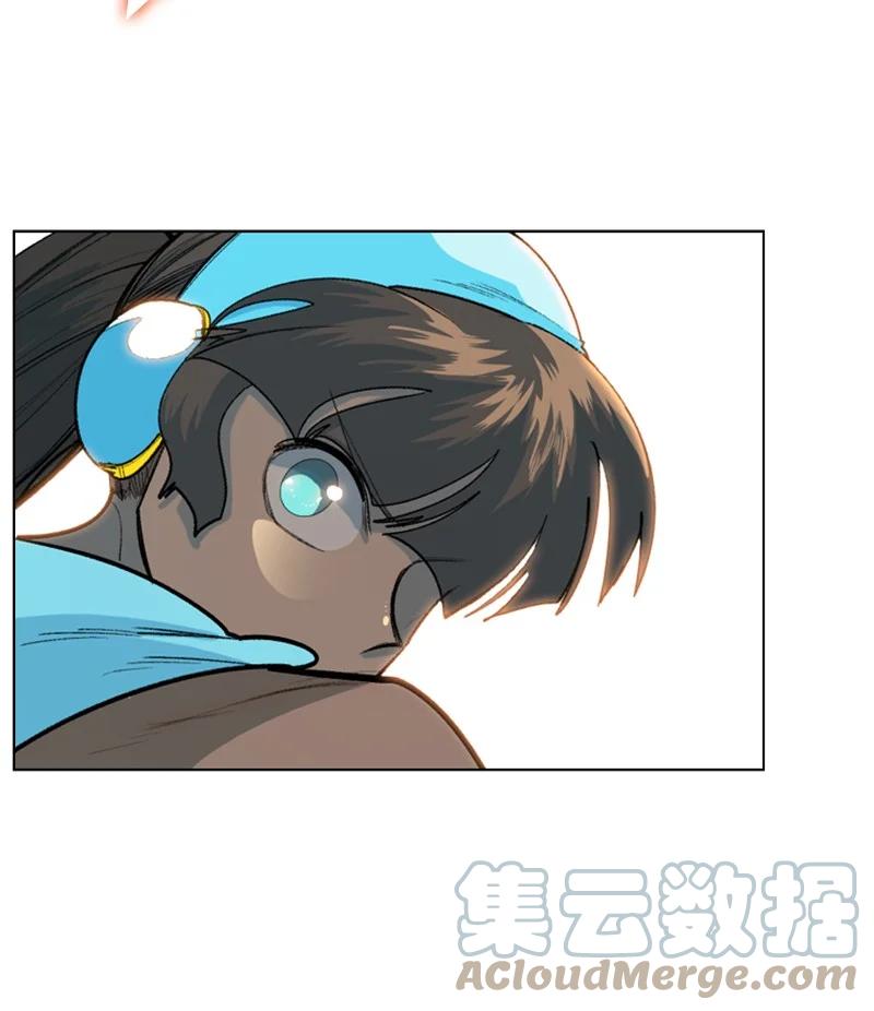 《反叛船长的异世界攻略》77 南部马德诺 第10页