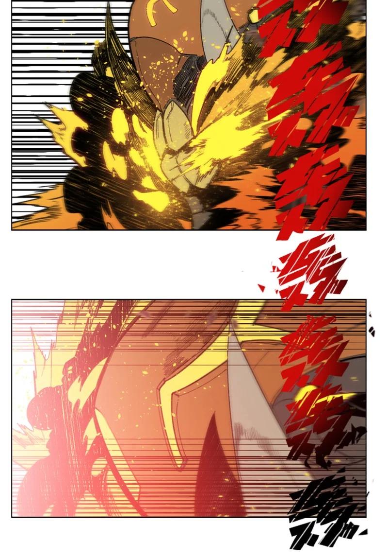 《反叛船长的异世界攻略》77 南部马德诺 第14页