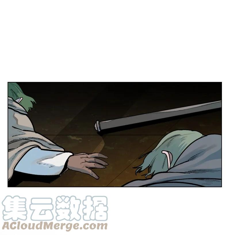 《反叛船长的异世界攻略》77 南部马德诺 第22页