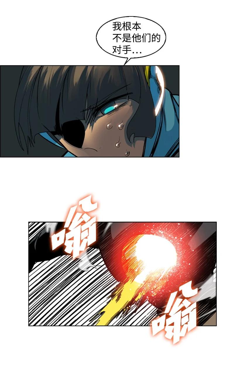 《反叛船长的异世界攻略》77 南部马德诺 第48页