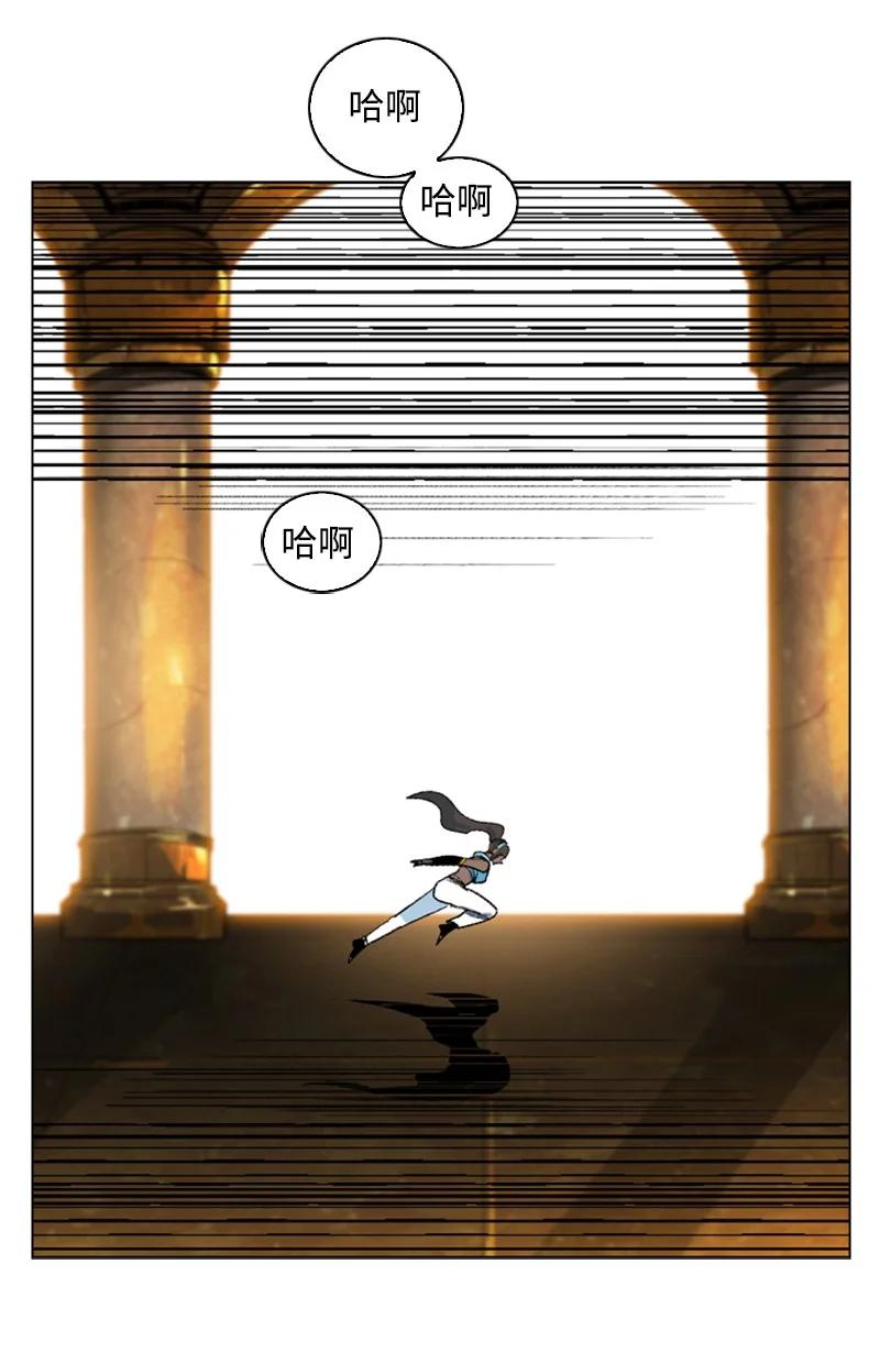 《反叛船长的异世界攻略》77 南部马德诺 第6页
