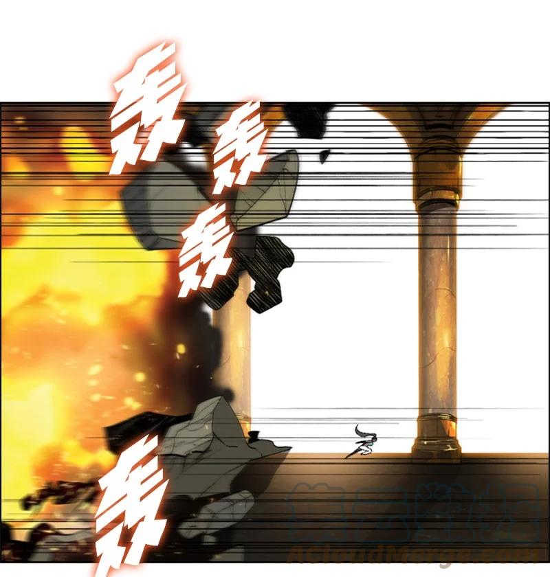 《反叛船长的异世界攻略》77 南部马德诺 第7页