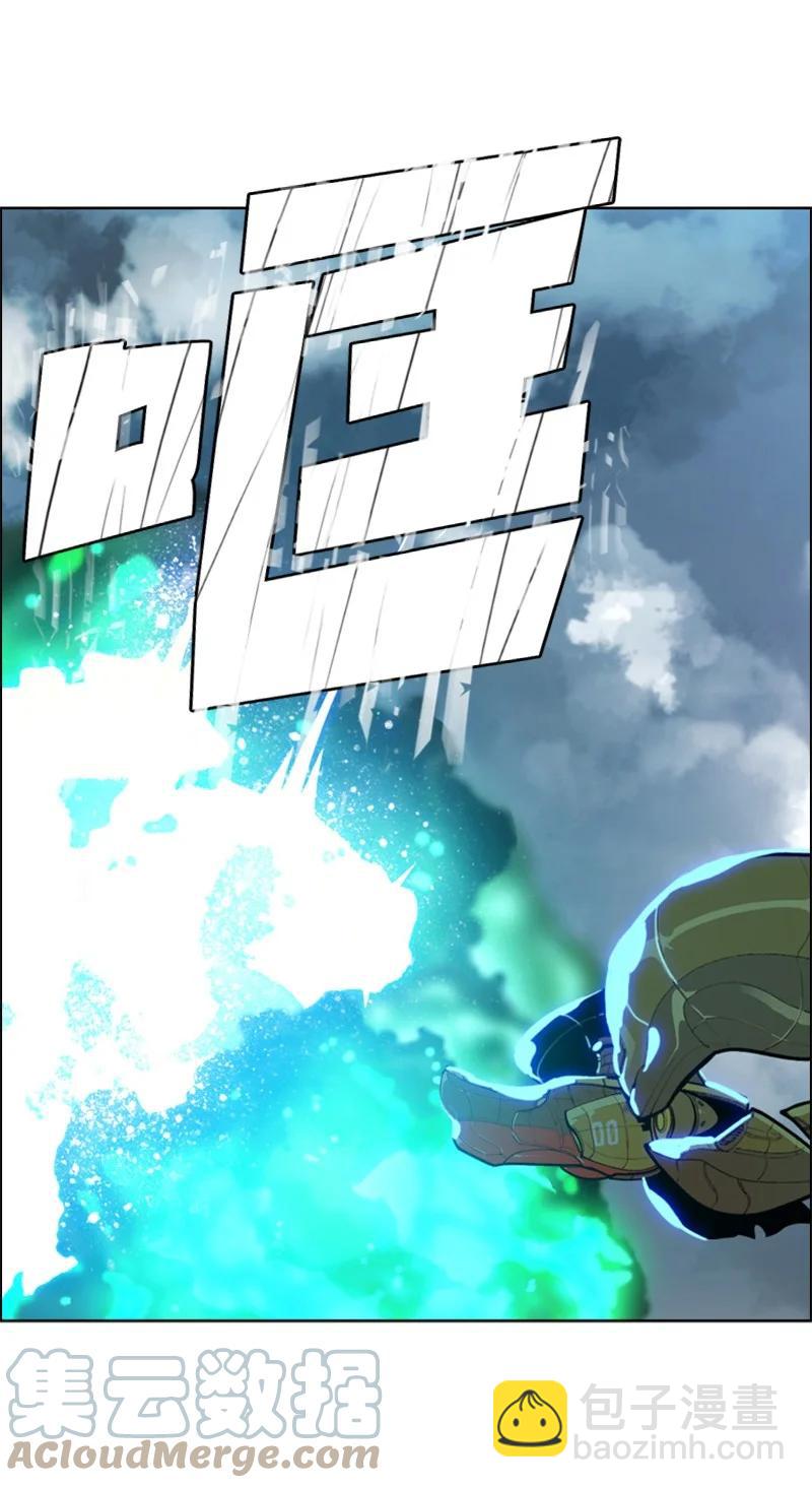 《反叛船长的异世界攻略》79 神弓 第10页