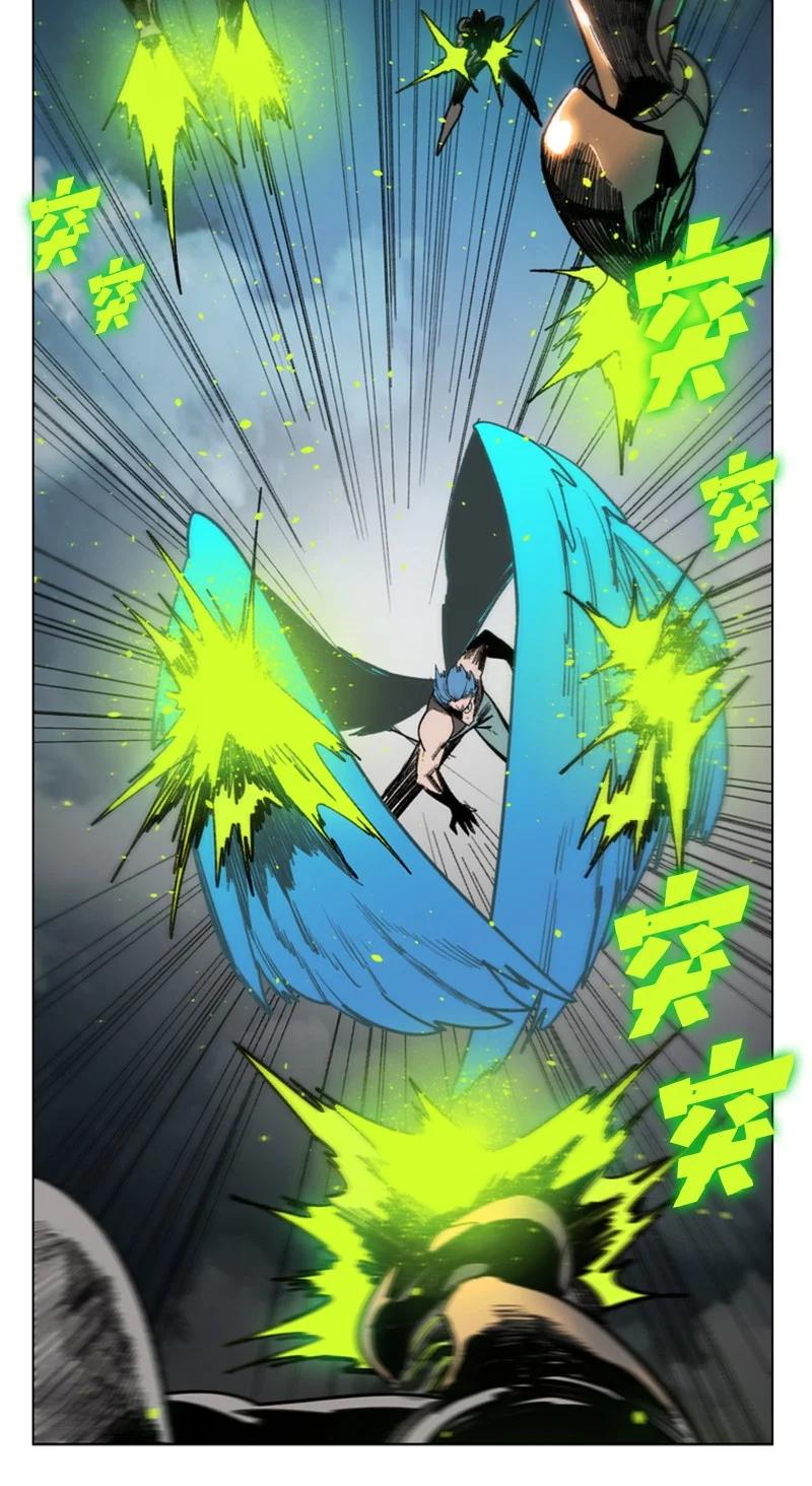 《反叛船长的异世界攻略》79 神弓 第18页
