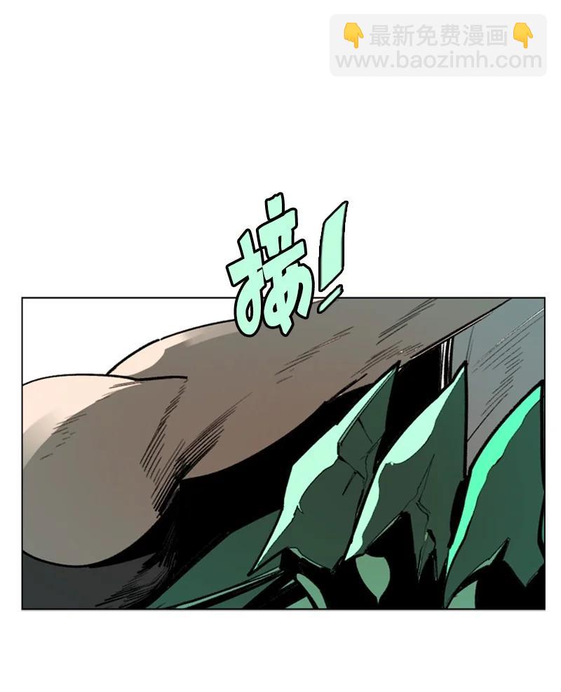 《反叛船长的异世界攻略》79 神弓 第26页