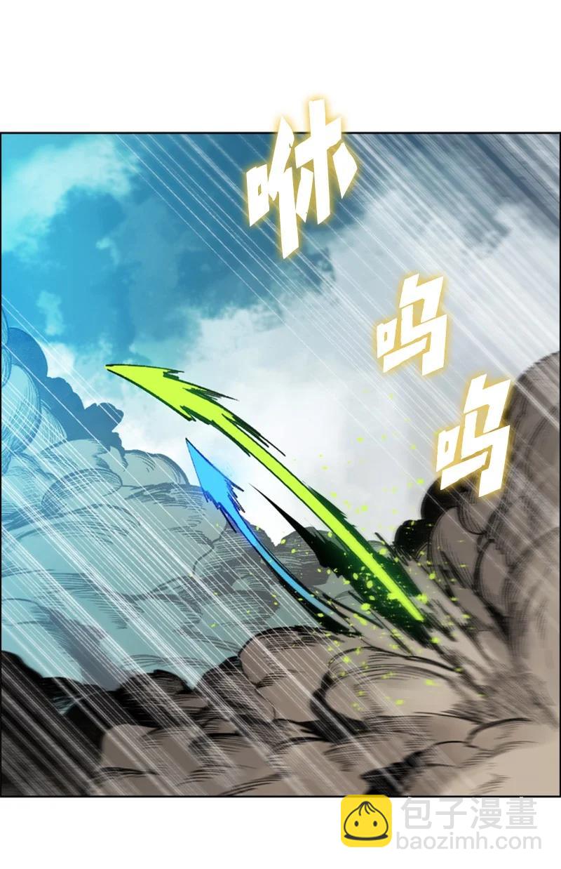 《反叛船长的异世界攻略》79 神弓 第2页
