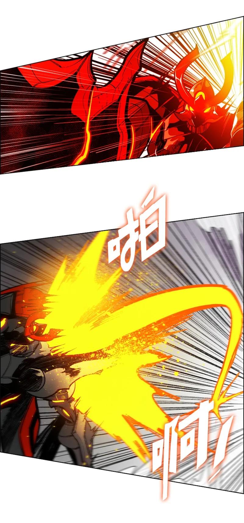 《反叛船长的异世界攻略》79 神弓 第38页